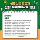 청소년 수련관 소공연장(2층) 이미지