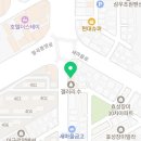 뜸들이다 송정형곡점 이미지