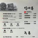 한양산장 이미지