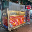 오천500냥 | 서면시장 짬뽕맛집, 차이봉