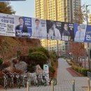 진선미현수막 이미지