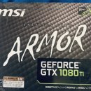 GTX 1080-TI ARMOR 11G OC 파라용 이미지