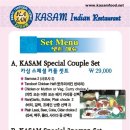 카삼(KASAM)