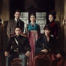 미스터션샤인 이미지