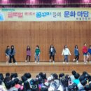 학돌초등학교 이미지