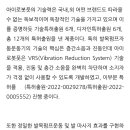 (주)닥터큐메딕스 이미지