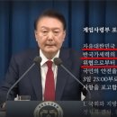 HID 특수부대가 북한군으로 위장후 국회의원 체포조와 교전할 계획 세워..덜덜 이미지