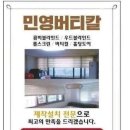 새아블라인드