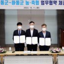 청학축산 이미지