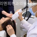 연세리앤피부과의원 이미지