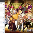 (주)겜블릭 이미지