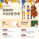 롯데마트 군산점 이미지