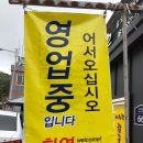 세연면옥 이미지