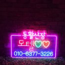산장모텔 이미지