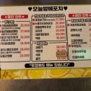 오늘포차 이미지