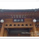 (주)반구정나루터집 이미지