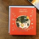 그림책이야기나라 이미지