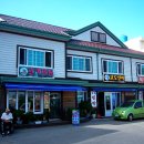 고도민박 이미지