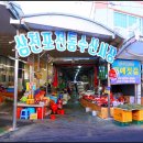 오목수산 이미지