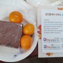 키움공인중개사사무소 이미지