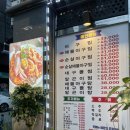 아구세상 | 충주 신연수 맛집 &#39;아구세상&#39; 재방문 후기