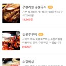 명륜진사갈비(약대오거리점) 이미지