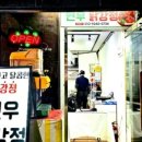 연우약국 이미지