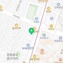 사과나무정신건강의학과의원 이미지