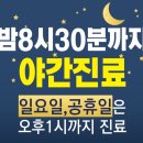 신진호 내과 의원 이미지