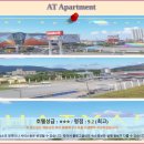 아세안문화박물관 | 핫야이 AT Apartment 솔직 후기! 가성비 숙소 추천