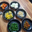 메기네어탕 이미지