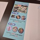 깻잎막회천안