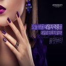 헤어엔네일샾 이미지