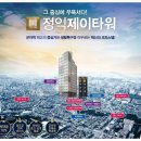 제이타워 이미지