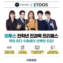 작심스터디카페서산 이미지