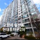 대성공인중개사합동사무소 이미지