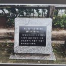 봉원빗물펌프장 이미지