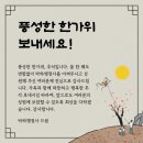 박하 행정사 사무소 이미지