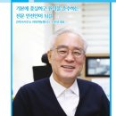 동행건축사사무소 이미지