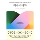 한국음향악기 이미지