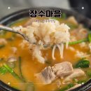 조상일정형외과의원 네이버블로그