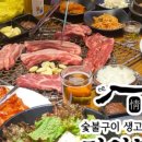 정원본가 이미지