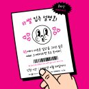 트리밸 이미지