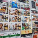 소문난부부떡볶이 이미지