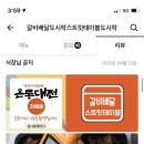 갈비배달도시락스트릿테이블 이미지