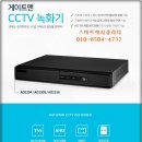 게이트맨*CCTV,200만화소 고화질 터보Full HD 이미지