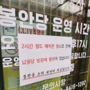 흥창사서락원