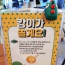 크앙분식 이미지