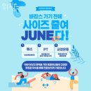 둔산동헬스 위짐 시설 리뷰