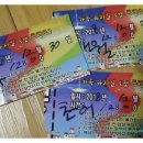 가족뮤지컬<어린이 캣프렌즈> 이미지